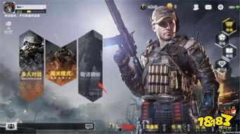 使命召唤最新角色爆料,新角色揭秘:神秘特工背后的秘密行动 第3张 使命召唤最新角色爆料,新角色揭秘:神秘特工背后的秘密行动 第3张