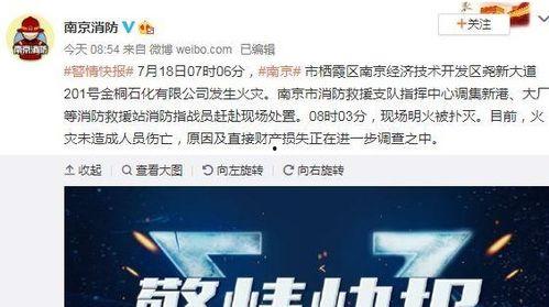 深圳刘先生爆料最新新闻,最新重大新闻事件揭秘  第2张