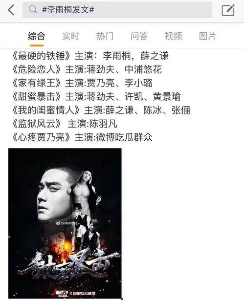 娱乐圈吃瓜节图片,娱乐圈年度“瓜田盛宴”图片回顾 第3张 娱乐圈吃瓜节图片,娱乐圈年度“瓜田盛宴”图片回顾 第3张