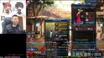 dnf直播最新爆料,揭秘游戏未来动向与神秘新内容 第2张 dnf直播最新爆料,揭秘游戏未来动向与神秘新内容 第2张